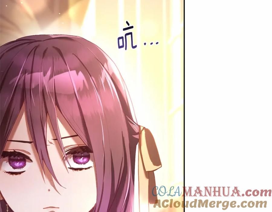 混球的姐姐 第19话 不能随意悔婚？！ 第53页