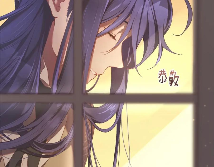 混球的姐姐 第19话 不能随意悔婚？！ 第163页