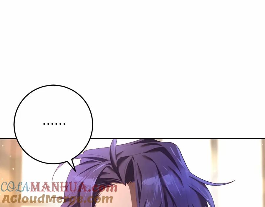 混球的姐姐 第19话 不能随意悔婚？！ 第73页