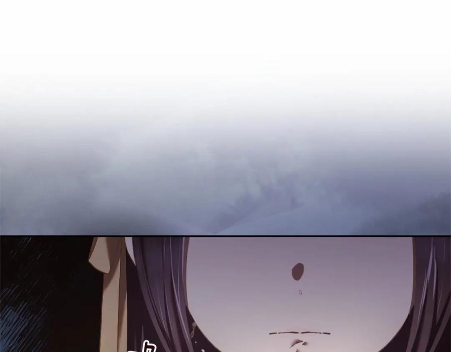 混球的姐姐 第19话 不能随意悔婚？！ 第139页