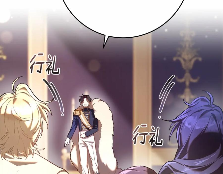混球的姐姐 第19话 不能随意悔婚？！ 第12页