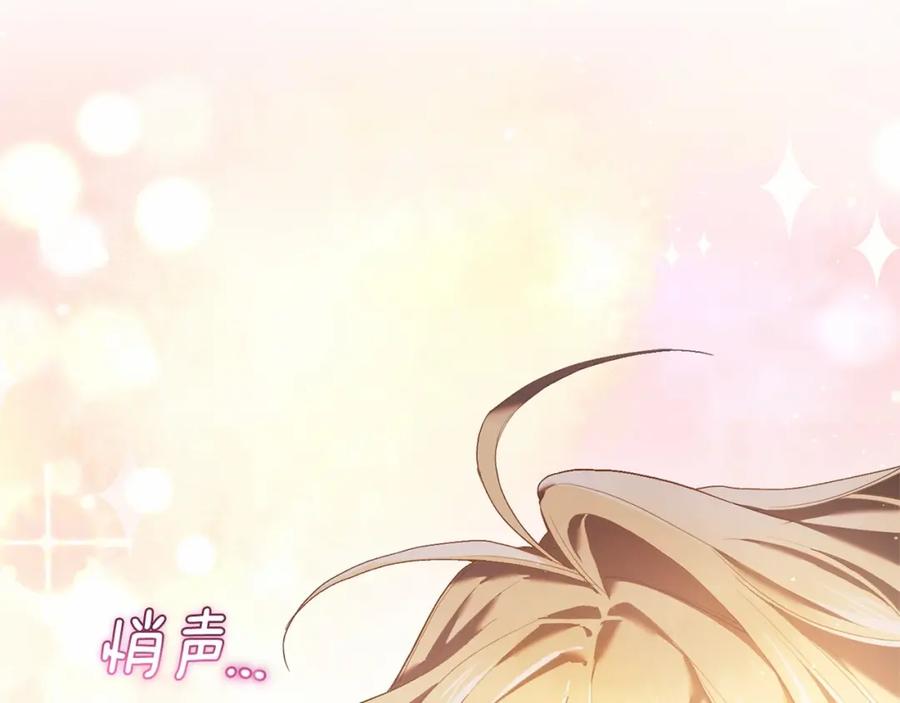 混球的姐姐 第19话 不能随意悔婚？！ 第80页