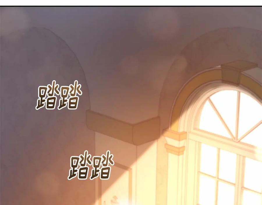 混球的姐姐 第19话 不能随意悔婚？！ 第44页