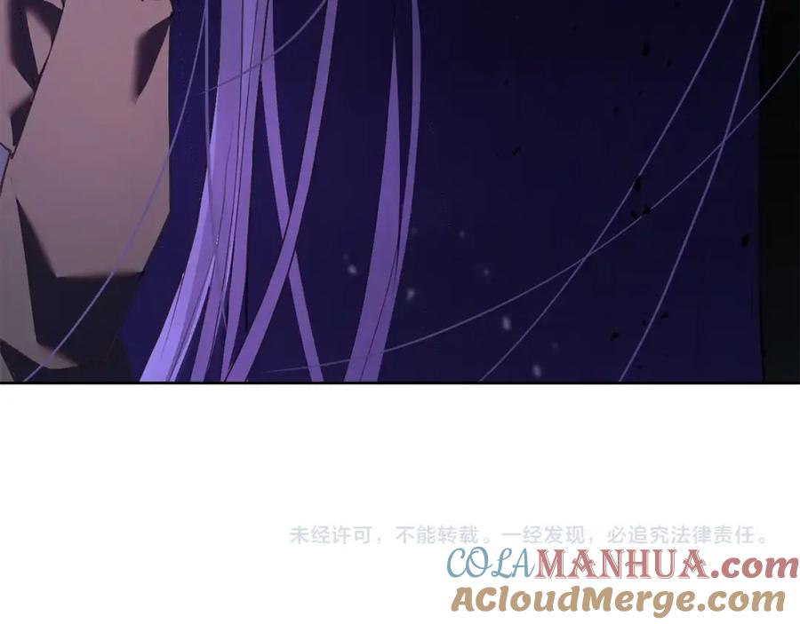 混球的姐姐 第19话 不能随意悔婚？！ 第233页