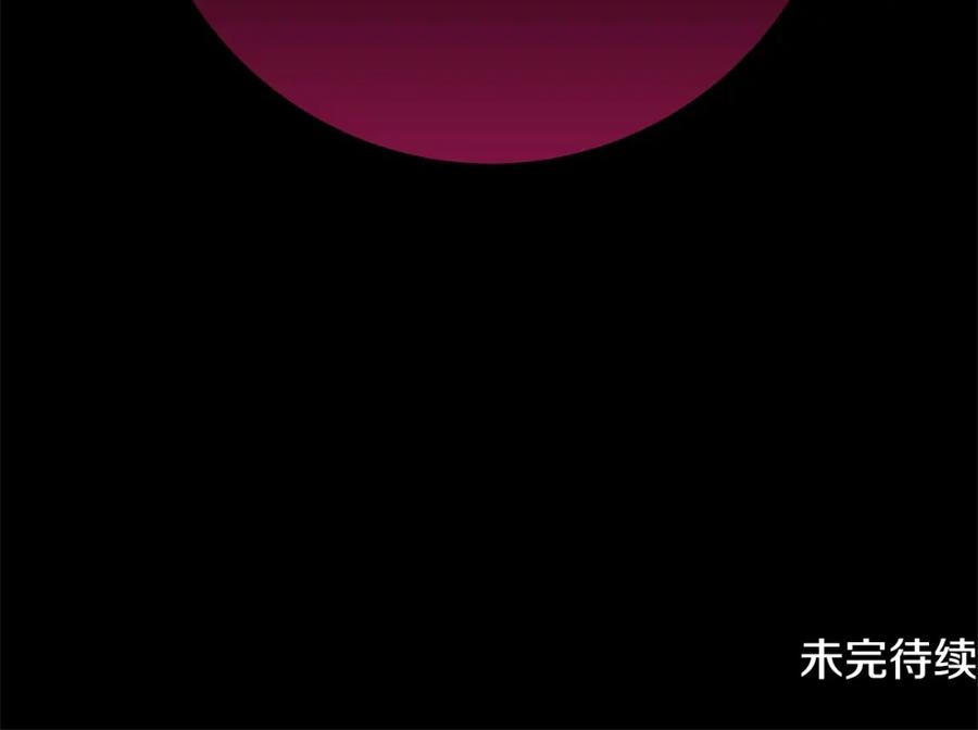 混球的姐姐 第19话 不能随意悔婚？！ 第218页