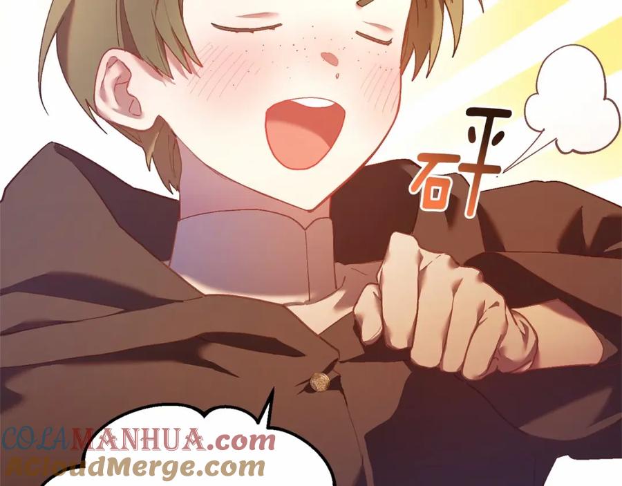 混球的姐姐 第19话 不能随意悔婚？！ 第193页