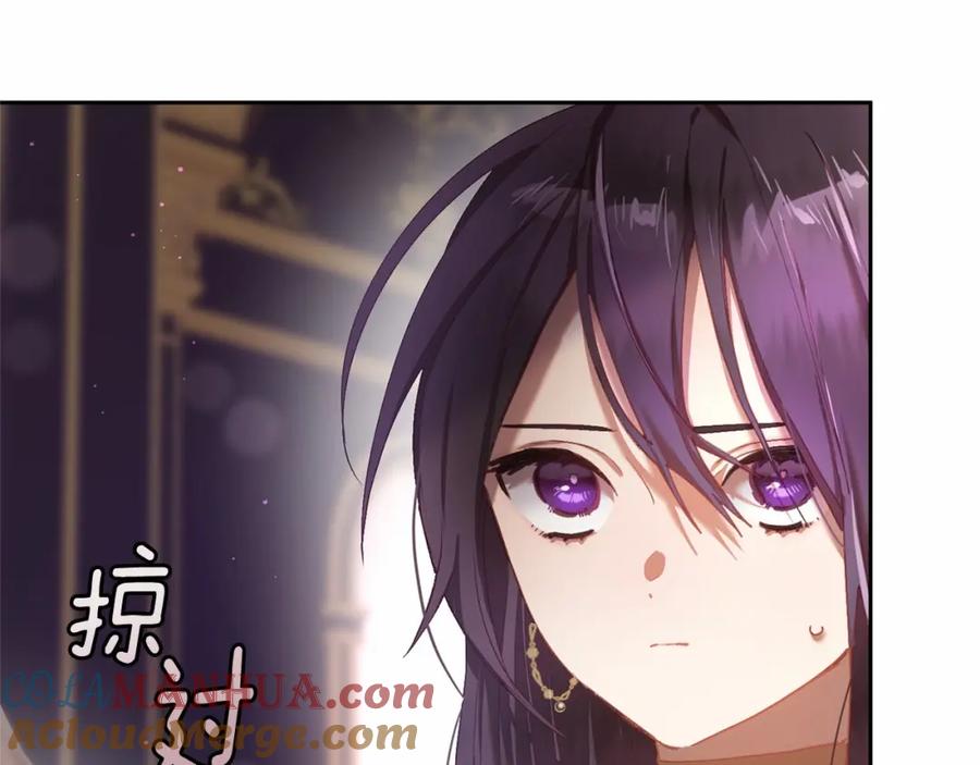 混球的姐姐 第19话 不能随意悔婚？！ 第17页