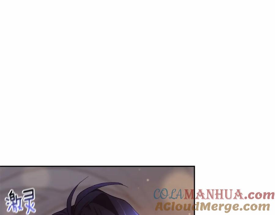 混球的姐姐 第19话 不能随意悔婚？！ 第153页