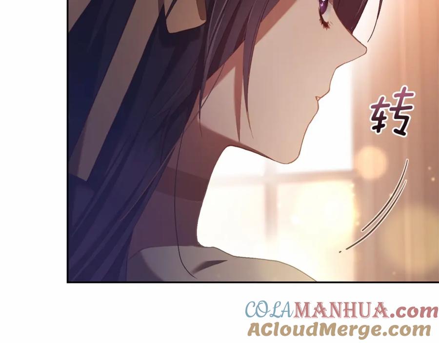 混球的姐姐 第19话 不能随意悔婚？！ 第157页