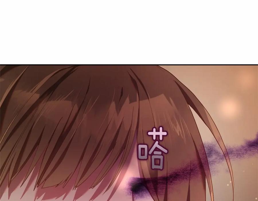 混球的姐姐 第19话 不能随意悔婚？！ 第198页