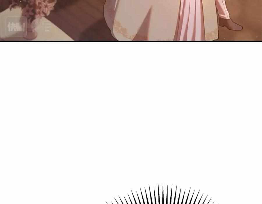混球的姐姐 第19话 不能随意悔婚？！ 第46页
