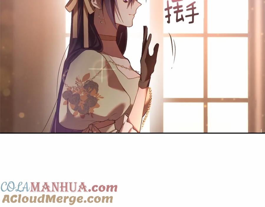 混球的姐姐 第19话 不能随意悔婚？！ 第109页