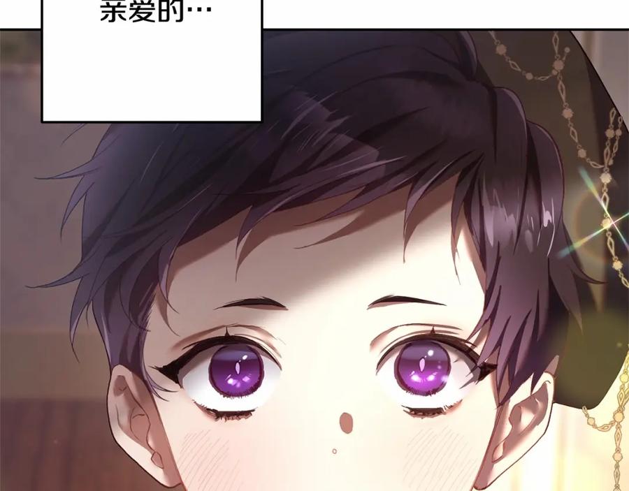 混球的姐姐 第19话 不能随意悔婚？！ 第91页