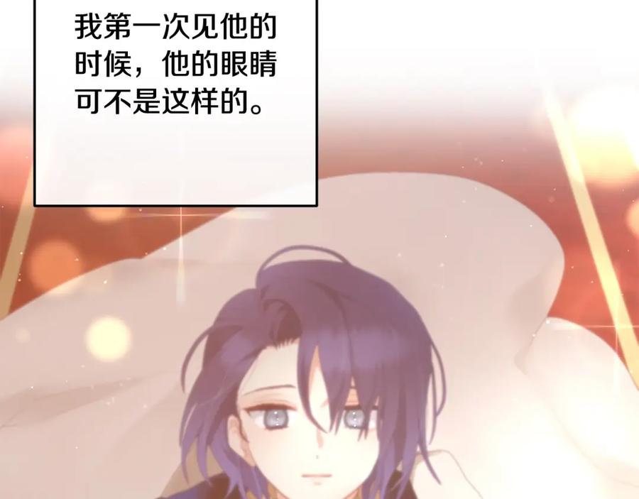 混球的姐姐 第19话 不能随意悔婚？！ 第223页