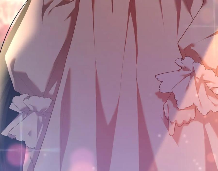 混球的姐姐 第20话 他也被控制了吗？ 第242页