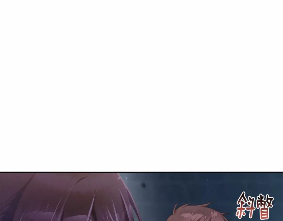 混球的姐姐 第20话 他也被控制了吗？ 第151页