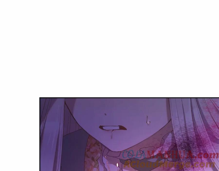 混球的姐姐 第20话 他也被控制了吗？ 第13页