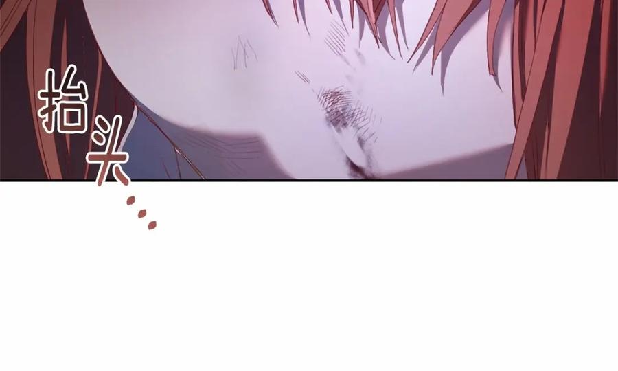 混球的姐姐 第20话 他也被控制了吗？ 第48页