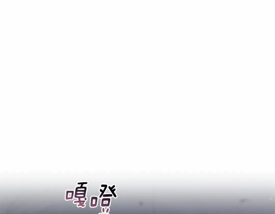 混球的姐姐 第20话 他也被控制了吗？ 第39页