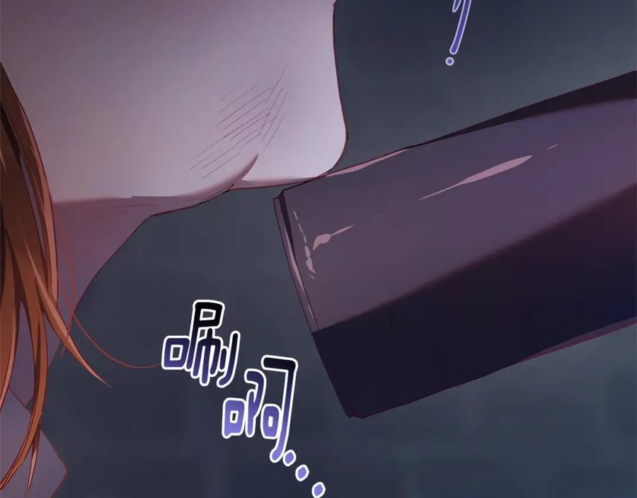混球的姐姐 第20话 他也被控制了吗？ 第112页