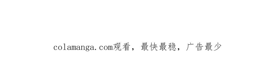 混世皇太子只对我恋爱脑 第22话 不准逃 第163页