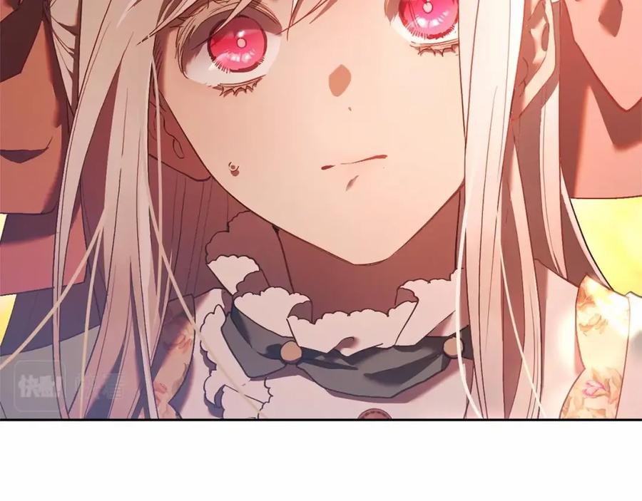 混球的姐姐 第21话 为爱痴狂的混球 第215页