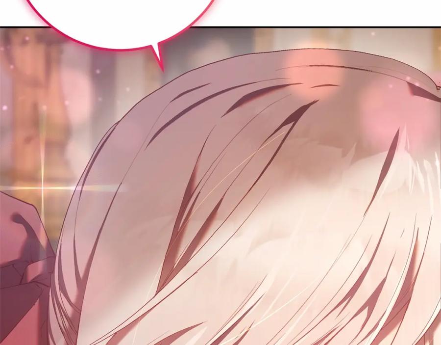 混球的姐姐 第21话 为爱痴狂的混球 第131页