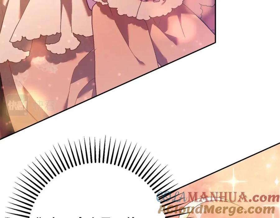 混球的姐姐 第21话 为爱痴狂的混球 第189页