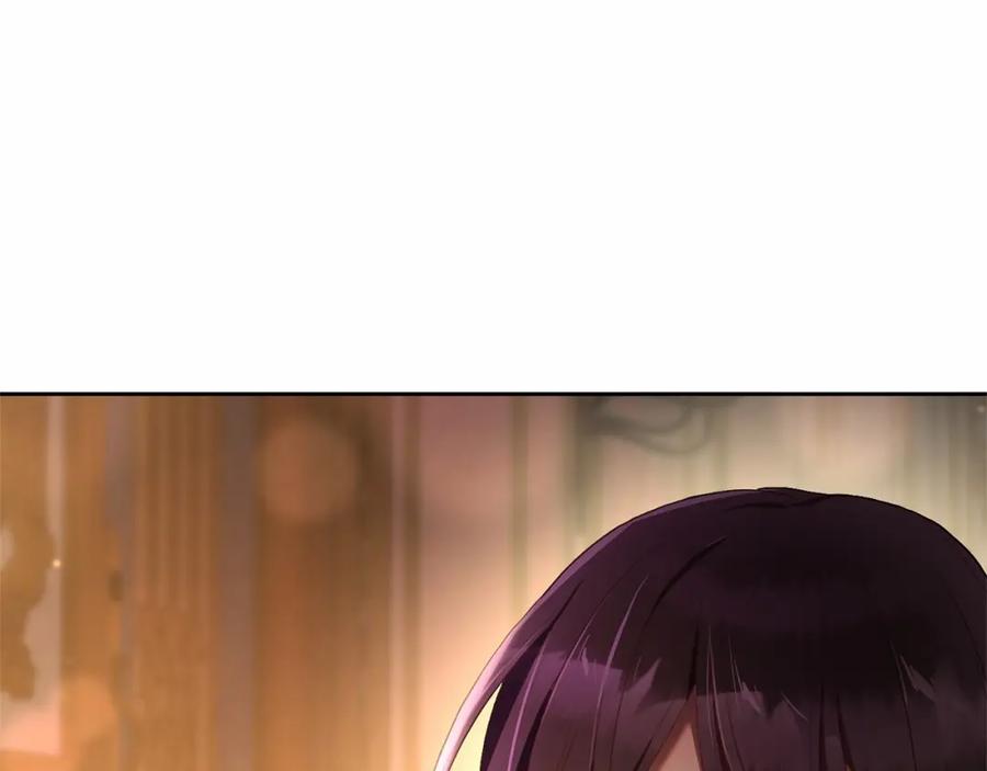 混球的姐姐 第21话 为爱痴狂的混球 第226页