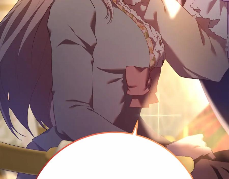 混球的姐姐 第21话 为爱痴狂的混球 第220页