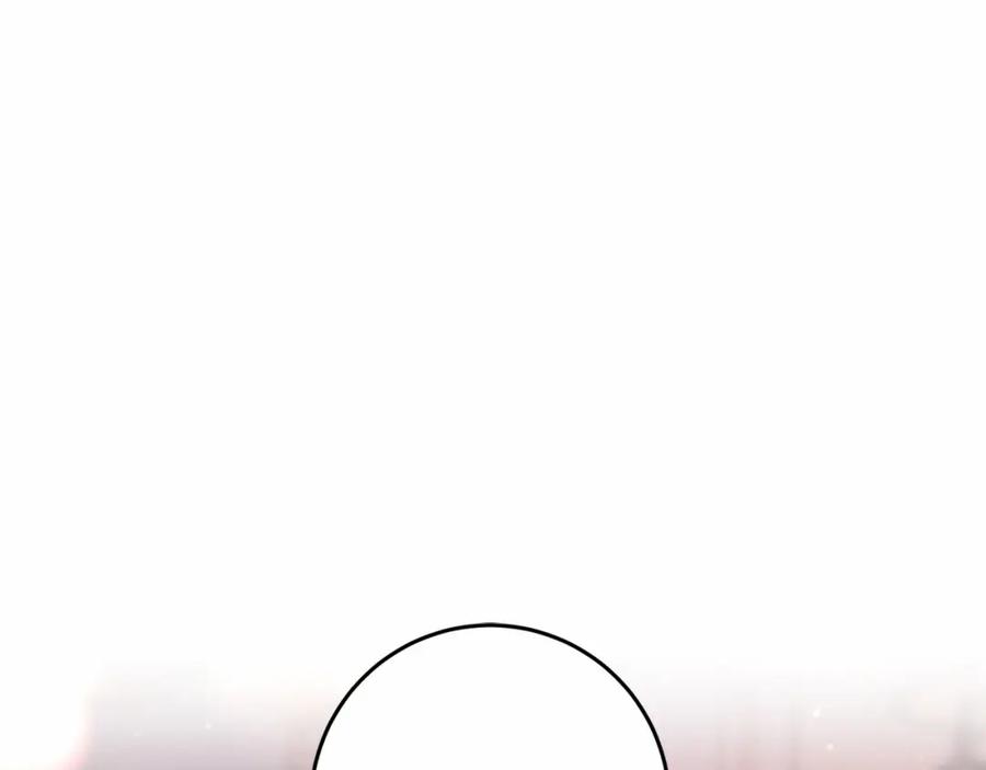 混球的姐姐 第21话 为爱痴狂的混球 第174页