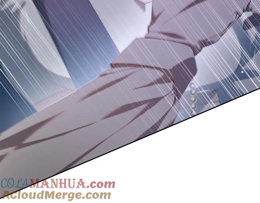 混球的姐姐 第21话 为爱痴狂的混球 第17页