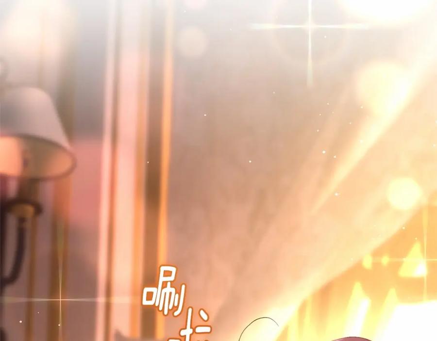 混球的姐姐 第21话 为爱痴狂的混球 第218页