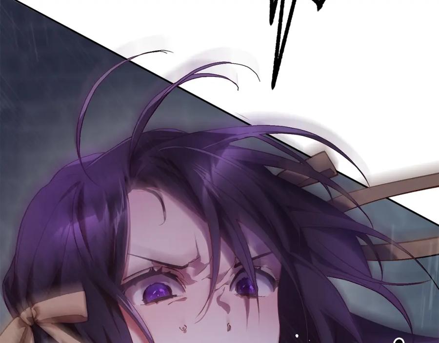 混球的姐姐 第21话 为爱痴狂的混球 第15页