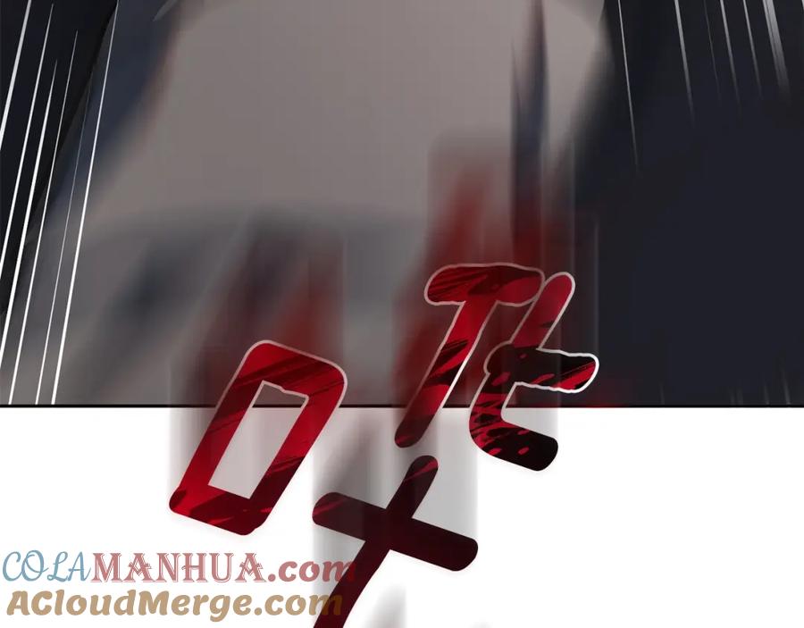 混球的姐姐 第21话 为爱痴狂的混球 第29页