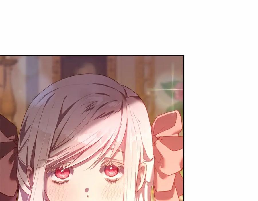混球的姐姐 第21话 为爱痴狂的混球 第94页
