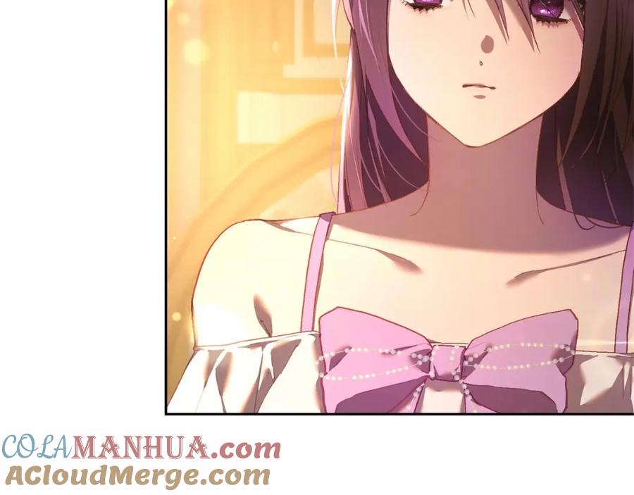 混球的姐姐 第21话 为爱痴狂的混球 第97页
