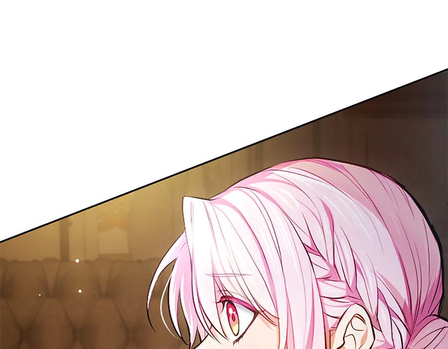 混世皇太子只对我恋爱脑 第23话 登门拜访 第8页