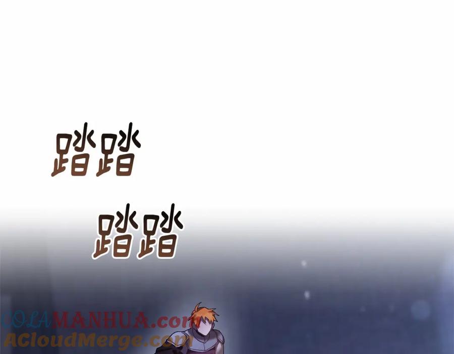 混球的姐姐 第21话 为爱痴狂的混球 第45页