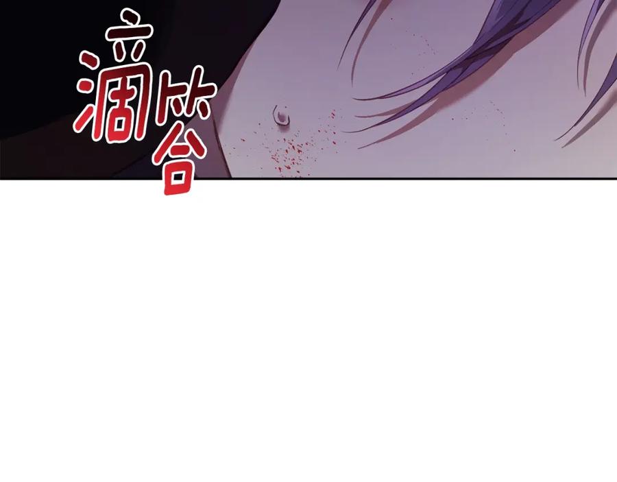 混球的姐姐 第21话 为爱痴狂的混球 第34页