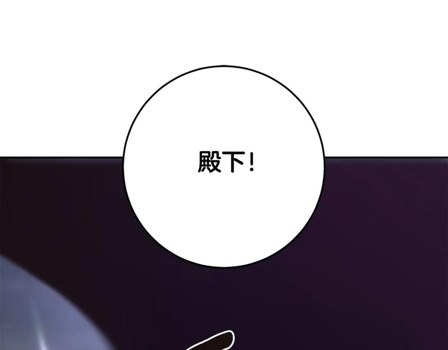 混球的姐姐 第21话 为爱痴狂的混球 第35页