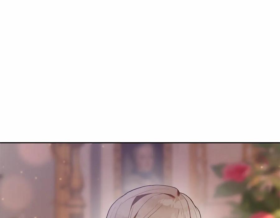 混球的姐姐 第21话 为爱痴狂的混球 第118页