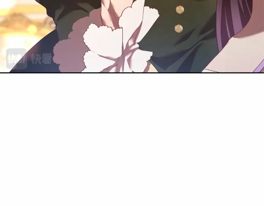 混球的姐姐 第21话 为爱痴狂的混球 第76页