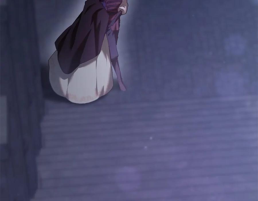 混球的姐姐 第21话 为爱痴狂的混球 第46页