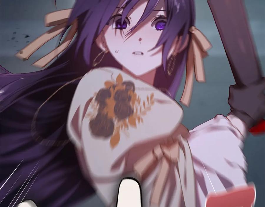 混球的姐姐 第21话 为爱痴狂的混球 第26页
