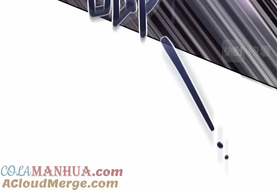 混球的姐姐 第21话 为爱痴狂的混球 第13页