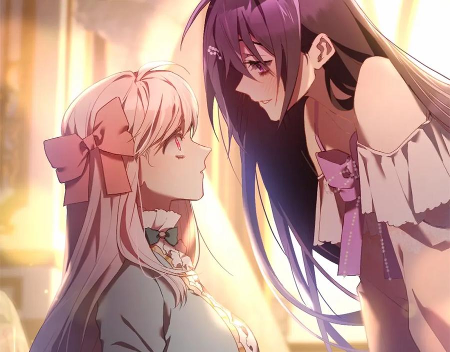混球的姐姐 第21话 为爱痴狂的混球 第208页