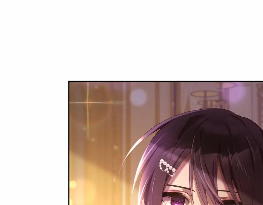 混球的姐姐 第21话 为爱痴狂的混球 第96页