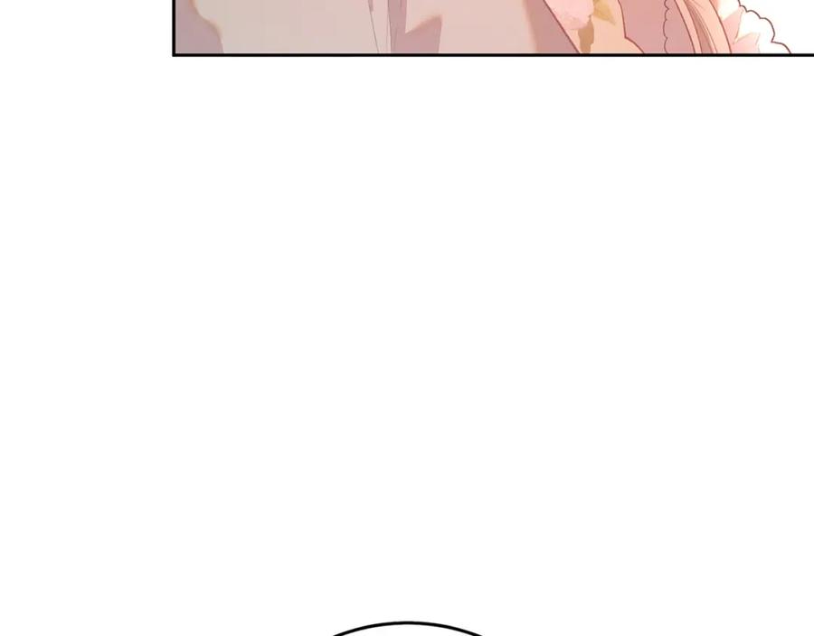 混球的姐姐 第21话 为爱痴狂的混球 第252页
