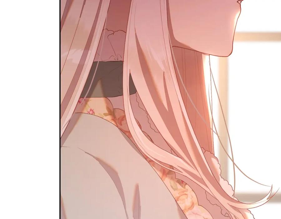混球的姐姐 第21话 为爱痴狂的混球 第251页